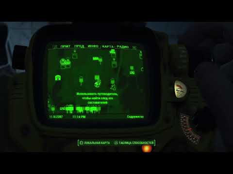 Видео: FALLOUT 4 [PS5] Спецагент Арчер. Выживание #10