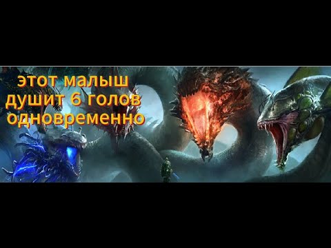 Видео: Темный рыцарь на страже рейда или как легко забрать первенство гидры, имея Тита в коллекции
