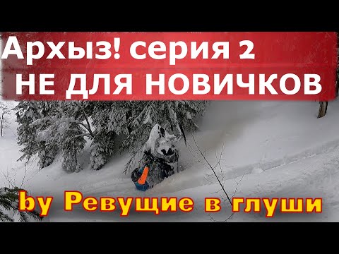 Видео: Пытаемся разбить новый снегоход в Архызе.