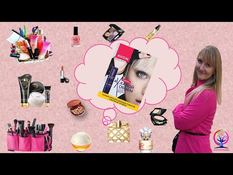 Видео: Мой заказ #Avon в августе 2023 / Обзор Avon / Новинки