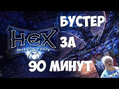 Видео: HEX: Shards of Fate: сверхбыстрый фарминг золота!