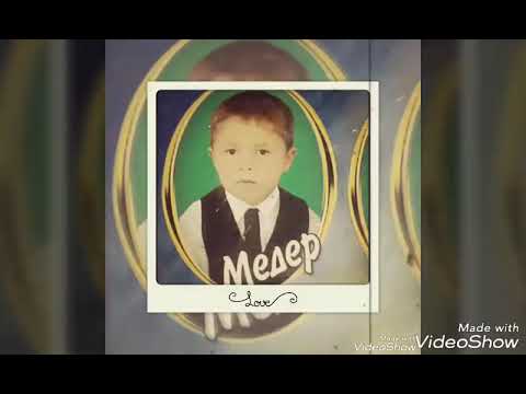 Видео: Жар- Ооз 2001