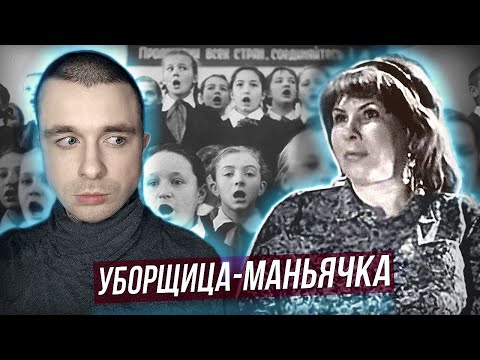 Видео: Она ТРАВИЛА ДЕТЕЙ в школе. Советская маньячка Тамара Иванютина. Таллий