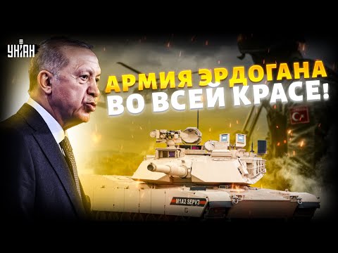 Видео: Эрдоган срочно поднял войска! Боевая мощь Турции: армия Анкары ВООРУЖАЕТСЯ! Москву ставят на место