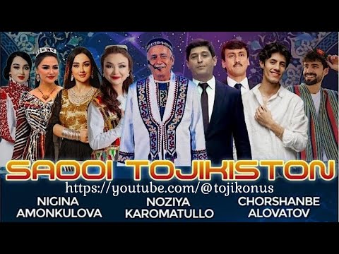 Видео: Sadoi Tojikiston New York 2025. Концерти Садои Точикистон дар Амрико 2025