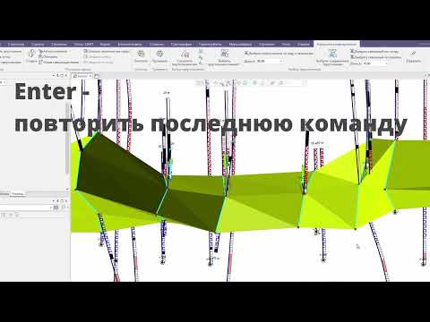 Видео: 33. Как перестроить каркас? Каркасы рудных тел #3. Micromine 2024