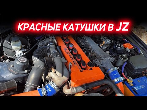 Видео: Катушки VAG в TOYOTA 1JZ-GTE tt на СТОК ЭБУ