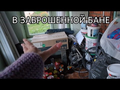 Видео: КУПИЛИ ОБОИ // НА КОГО ВЫУЧИТЬСЯ? // НАВОЖУ ПОРЯДКИ // БУДНИ В СТАНИЦЕ
