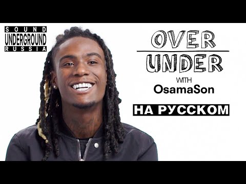 Видео: Osamason Интервью Pitchfork На Русском | Перевод и Озвучка
