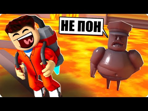 Видео: 🔥ПОЛ ЭТО ЛАВА НО У МЕНЯ ДЖЕТПАК! ШЕДИ ПОБЕГ ОТ БАРРИ Roblox
