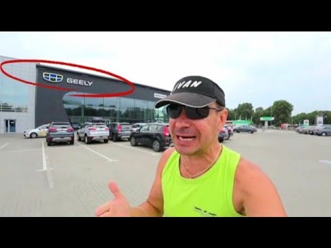 Видео: Дилер Ответил нА ВСЁ / проблемы Geely Atlas @Ivan Skachkov