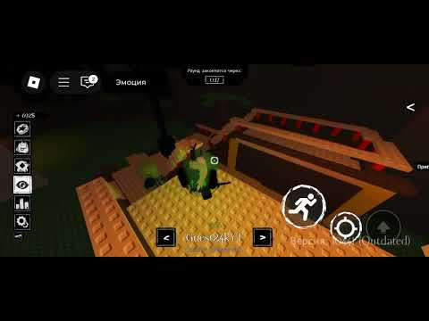 Видео: Да я нуб (форсакен, forsaken, роблокс, roblox) 