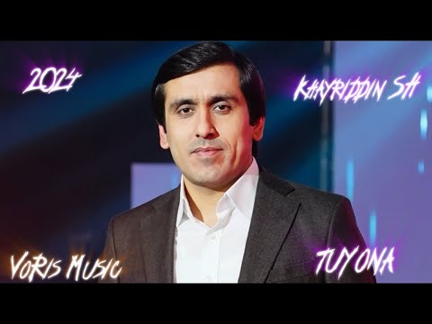 Видео: Хайриддин Шариф туёна 2024