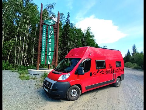 Видео: Выходные на Зюраткуле 2023 г.