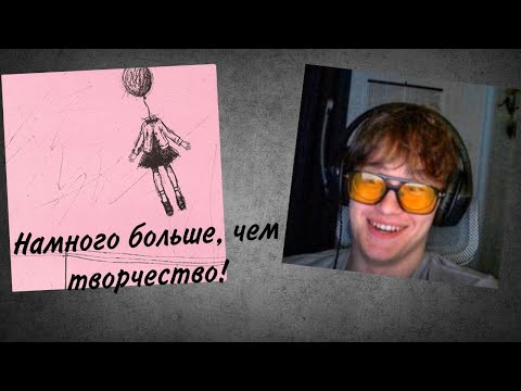 Видео: CUPSIZE - кажется, в аду прикольно, но меня выгнали б утром | Реакция и разбор