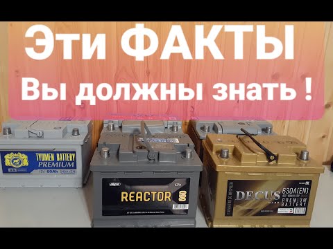 Видео: Испытания аккумуляторов 2021 ! Купи лучший а не дешёвый !