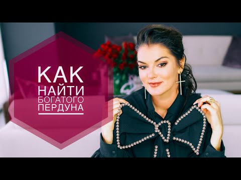 Видео: Не могу кушать при чужих людях / Как запикапить ПИКАПЕРА / Родитель нарцисс как общаться? / Вопросы