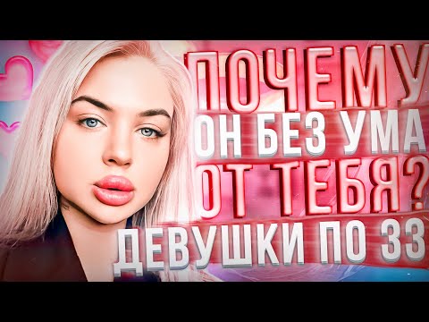 Видео: РЕЙТИНГ САМЫХ ЛУЧШИХ ЖЁН ПО ЗНАКАМ ЗОДИАКА