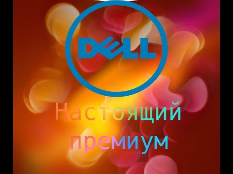 Видео: DELL XPS 15 9500. Всё, что нужно знать перед покупкой.