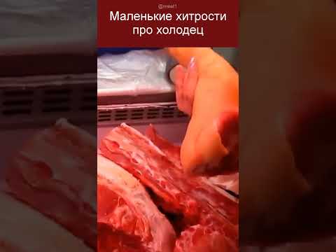 Видео: А вы умеете варить холодец?