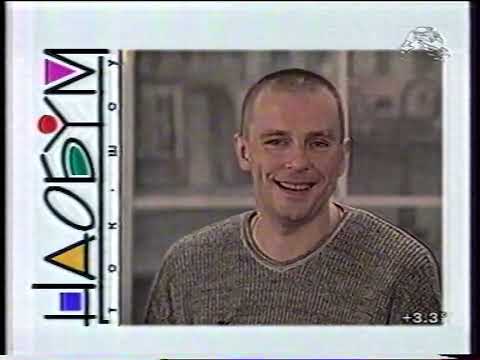 Видео: Все гости ток-шоу "Наобум" (1994 - 2004)