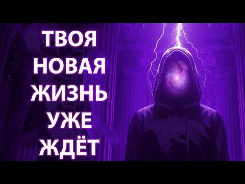 Видео: Когда Ты Понимаешь Квантовый Узор, Всё Меняется