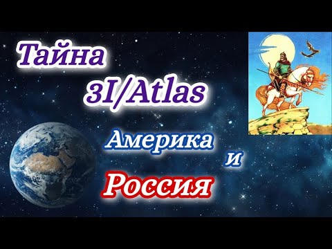 Видео: Первый игрок уже здесь! 🔥