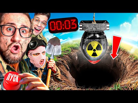 Видео: ОТКОПАЛИ ВСЮ ЯМУ до ДНА С ДРУЗЬЯМИ ВО ДВОРЕ! Нашли ЭТО На ДНЕ??? Я в шоке...