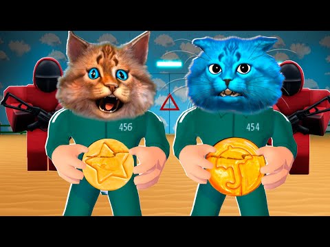 Видео: НОВАЯ ИГРА В КАЛЬМАРА в РОБЛОКС SQUID GAME ROBLOX Весёлый Кот и КОТЁНОК ЛАЙК