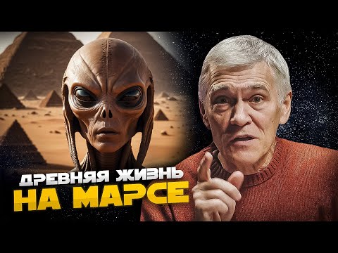 Видео: НА МАРСЕ НАШЛИ СЛЕДЫ ЖИЗНИ? / КОМЕТА ИЛИ ПОТЕРЯННЫЙ ЗОНД? / НОВЫЙ ТЕЛЕСКОП SPHEREx. Владимир Сурдин