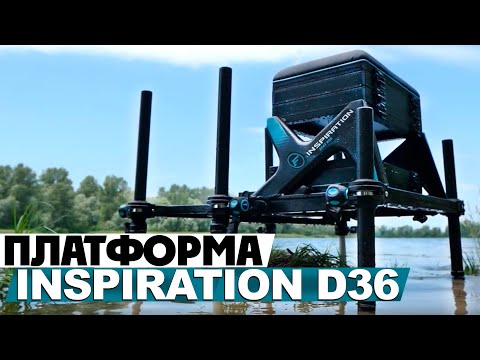 Видео: Обзор платформы Flagman Inspiration Seat Box D36! Мощь, компактность и супернадежность!