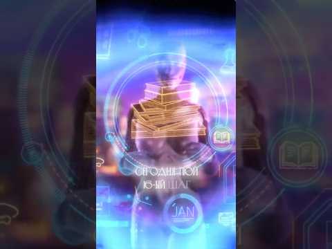 Видео: День 16. Предновогодний марафон