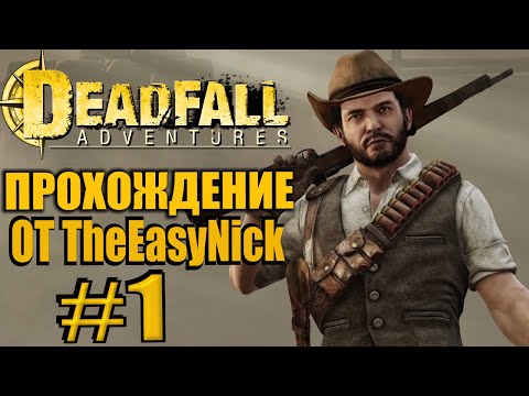 Видео: Deadfall Adventures. Прохождение. #1. Приключения, сокровища и рыжая женщина.