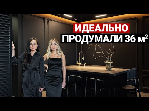 Видео: ВПЕЧАТЛЯЮЩАЯ КВАРТИРА-СТУДИЯ ХОЛОСТЯКА | Дизайн интерьера в современном стиле, обзор квартиры 36 м