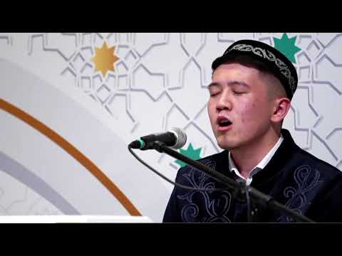 Видео: Қазақ қариы әлемдік Құран сайысында! Әлібек қари!