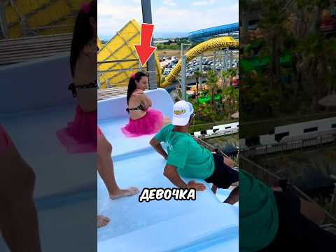 Видео: Она до последнего боялась скатиться с горки 😰🛝