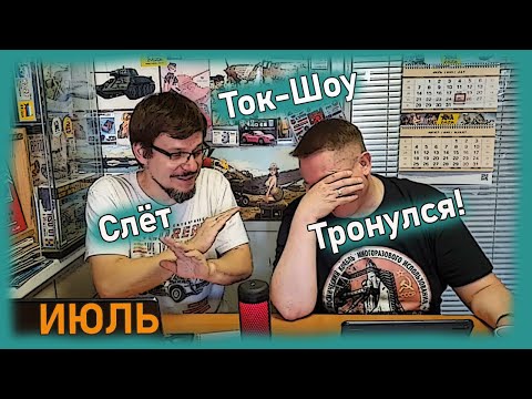 Видео: Искусственный Интеллект за апокалипсис??? Слет тронулся!