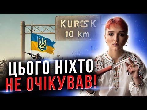 Видео: МОСКВА ГОРИТЬ ТА ПАЛАЄ🔥ІРАНСЬКА ЯДЕРНА ЗБРОЯ ВЖЕ НА ПІДХОДІ❓