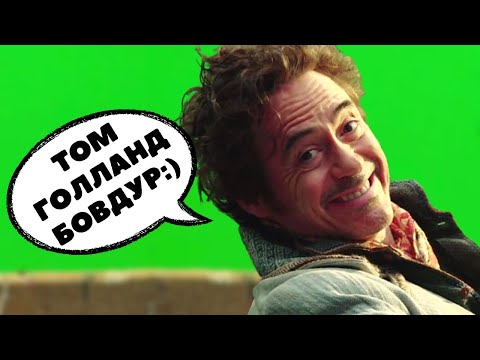 Видео: Фейли, ляпи та НЕВДАЛІ ДУБЛІ Роберта Дауні Молодшого в КІНО