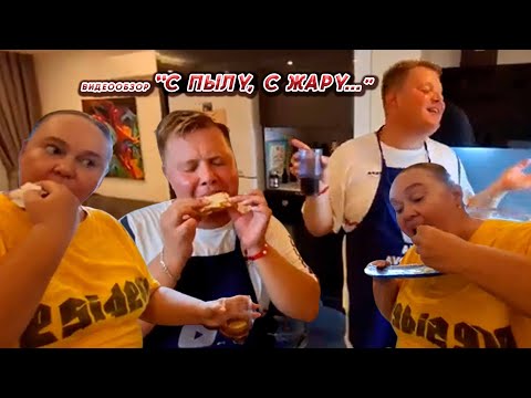Видео: ИННА СУДАКОВА КАНАЛ Inna Sudakova  //С ПЫЛУ, С ЖАРУ...//