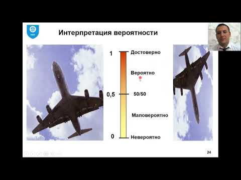 Видео: 3  Определение вероятности  Часть 2