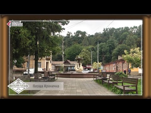 Видео: Вулицями Львова. Невідомі площі