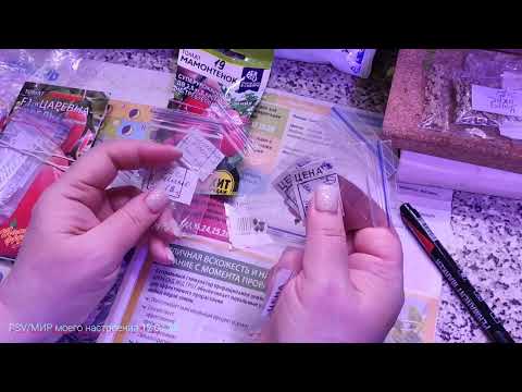 Видео: 13.01.25 Разбираю семена томатов.Поговорим об успехах в выборе сортов.