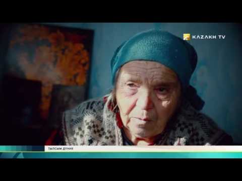 Видео: Шайтанкөлдегі түсініксіз құбылыстар