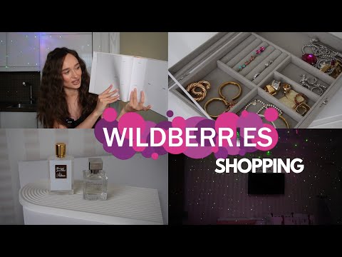 Видео: ТОП моих покупок с Wildberries!