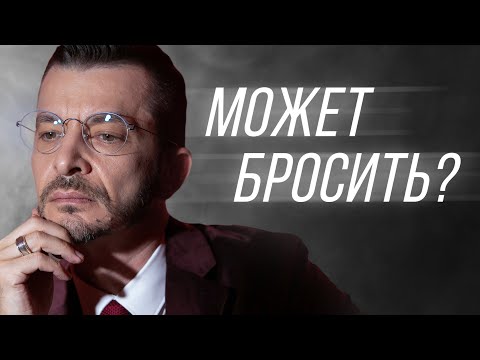 Видео: НЕ ПИЛИТЕ ДРУГИМ МОЗГИ