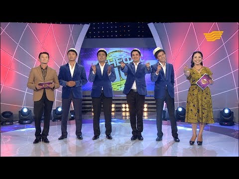 Видео: «Бенефис шоу». «Жігіттер» тобы