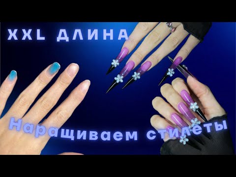 Видео: СЛОМАЛА НОГОТЬ НАПОПОЛАМ😳 наращивание экстра длины на нижние формы. КРЕАТИВНЫЙ дизайн с ФИГУРКАМИ