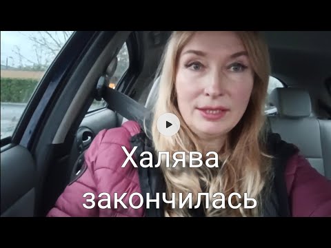 Видео: Как во Франции невыгодно быть не бедным. Медицинская страховка. #жизньвофранции , #медицина