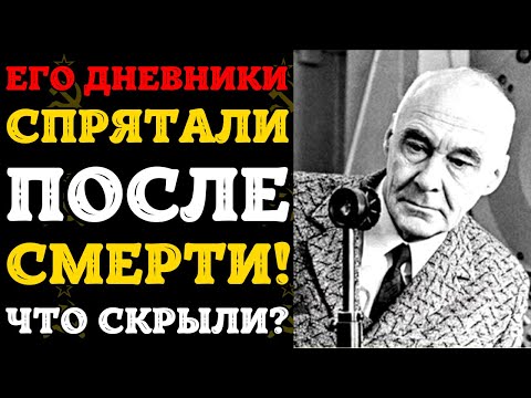 Видео: ПОЧЕМУ СССР ЗАСЕКРЕТИЛ ТЕОРИЮ ВРЕМЕНИ АКАДЕМИКА КОЗЫРЕВА?